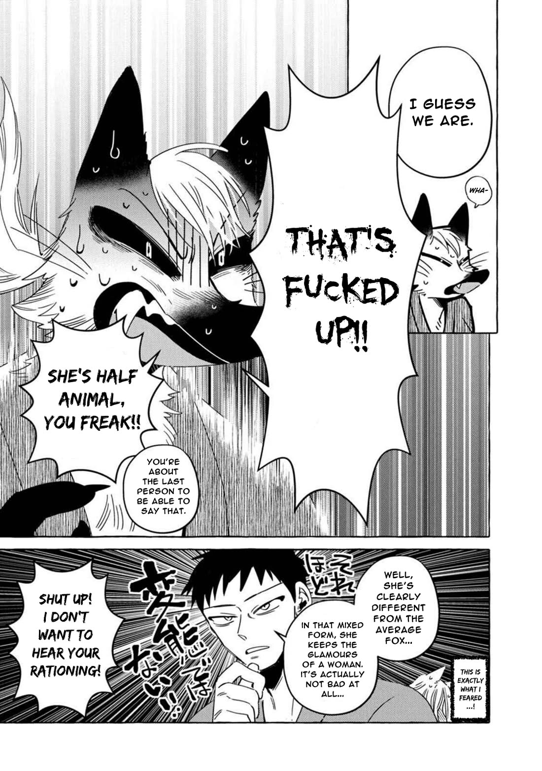 Fox-Faced Husband And Wife Chapter 11 page 15 - Chapter 11: Will the fire burn again?