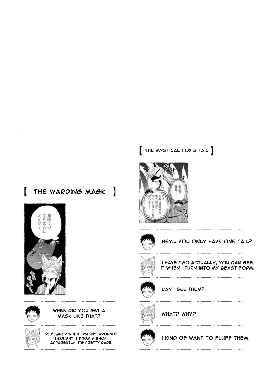 Fox-Faced Husband And Wife Chapter 11 page 17 - Chapter 11: Will the fire burn again?
