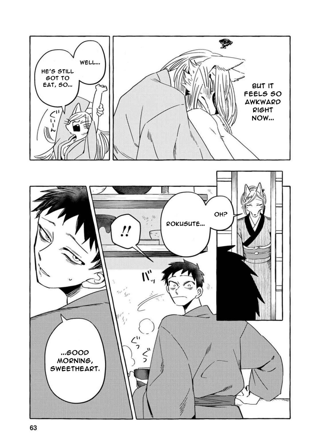 Fox-Faced Husband And Wife Chapter 12 page 7 - Chapter 12: Feelings of shame