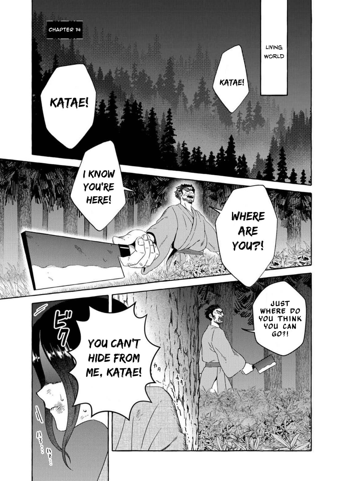 Fox-Faced Husband And Wife Chapter 14 page 1 - Chapter 14: Parent tanuki