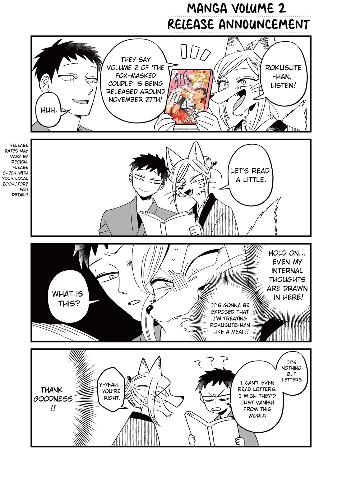 Fox-Faced Husband And Wife Chapter 16.1 page 3 - Chapter 16.1: Bonus Chapters