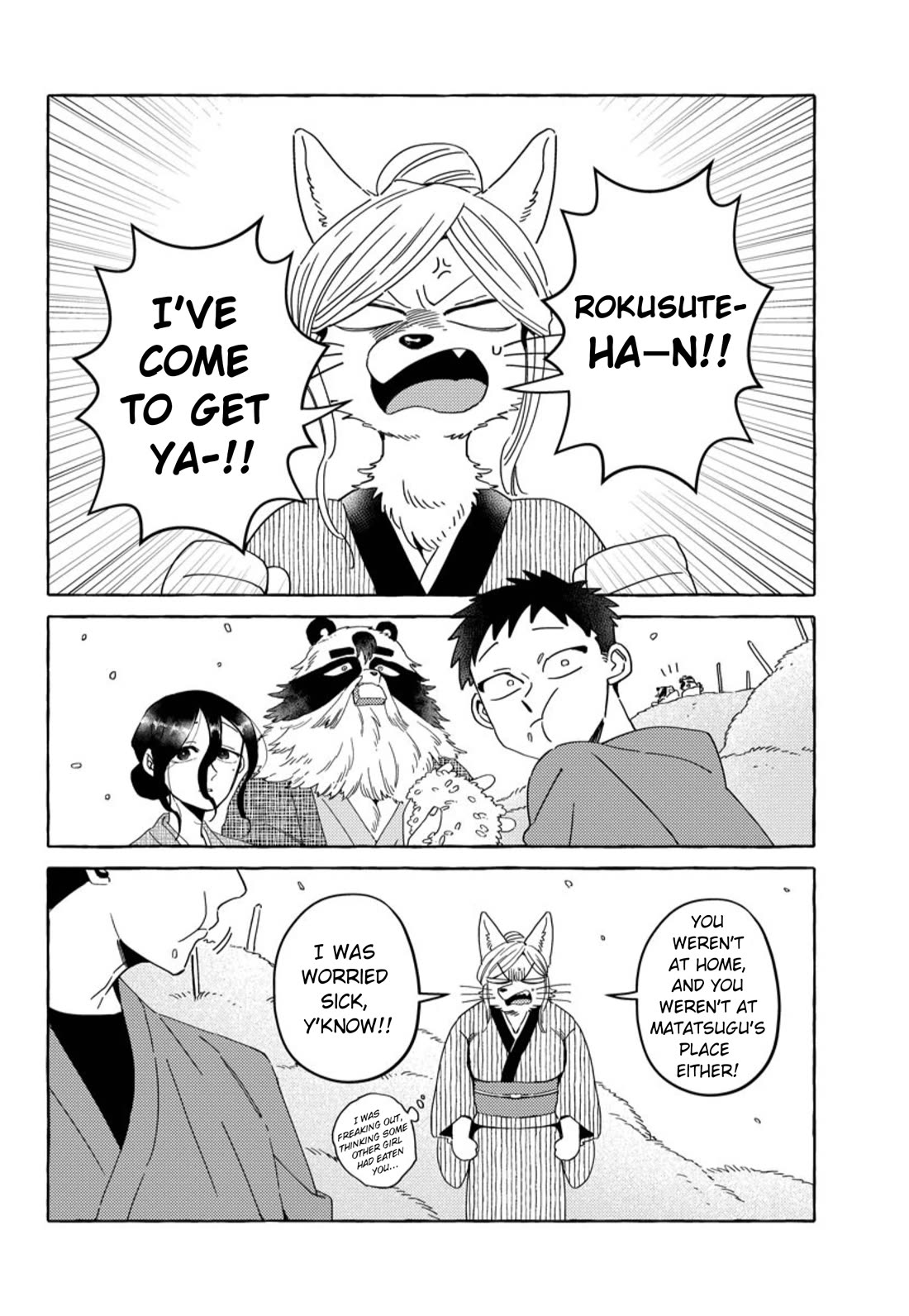 Fox-Faced Husband And Wife Chapter 22 page 2 - Chapter 22: Even Fooling Around is Fate