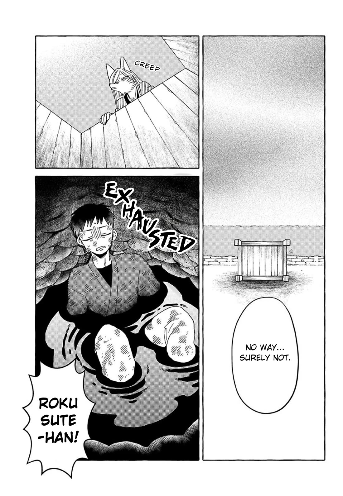 Fox-Faced Husband And Wife Chapter 23 page 13 - Chapter 23: The Gift And The Missing Item
