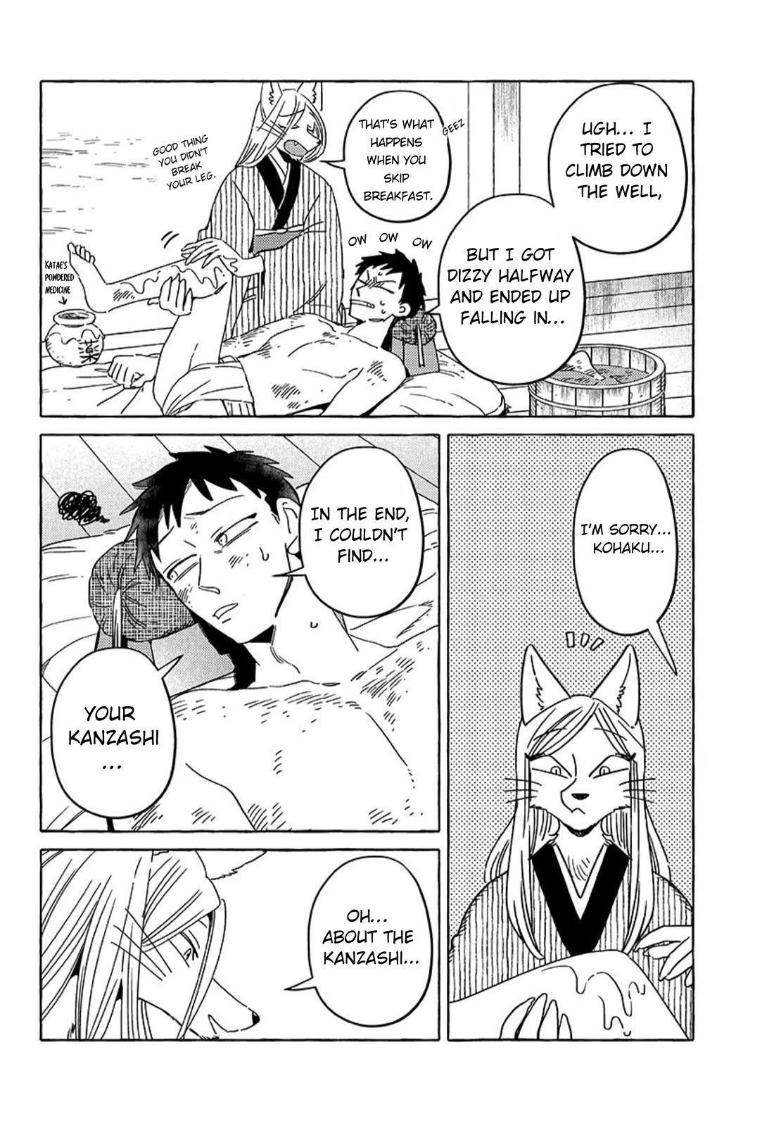 Fox-Faced Husband And Wife Chapter 23 page 14 - Chapter 23: The Gift And The Missing Item