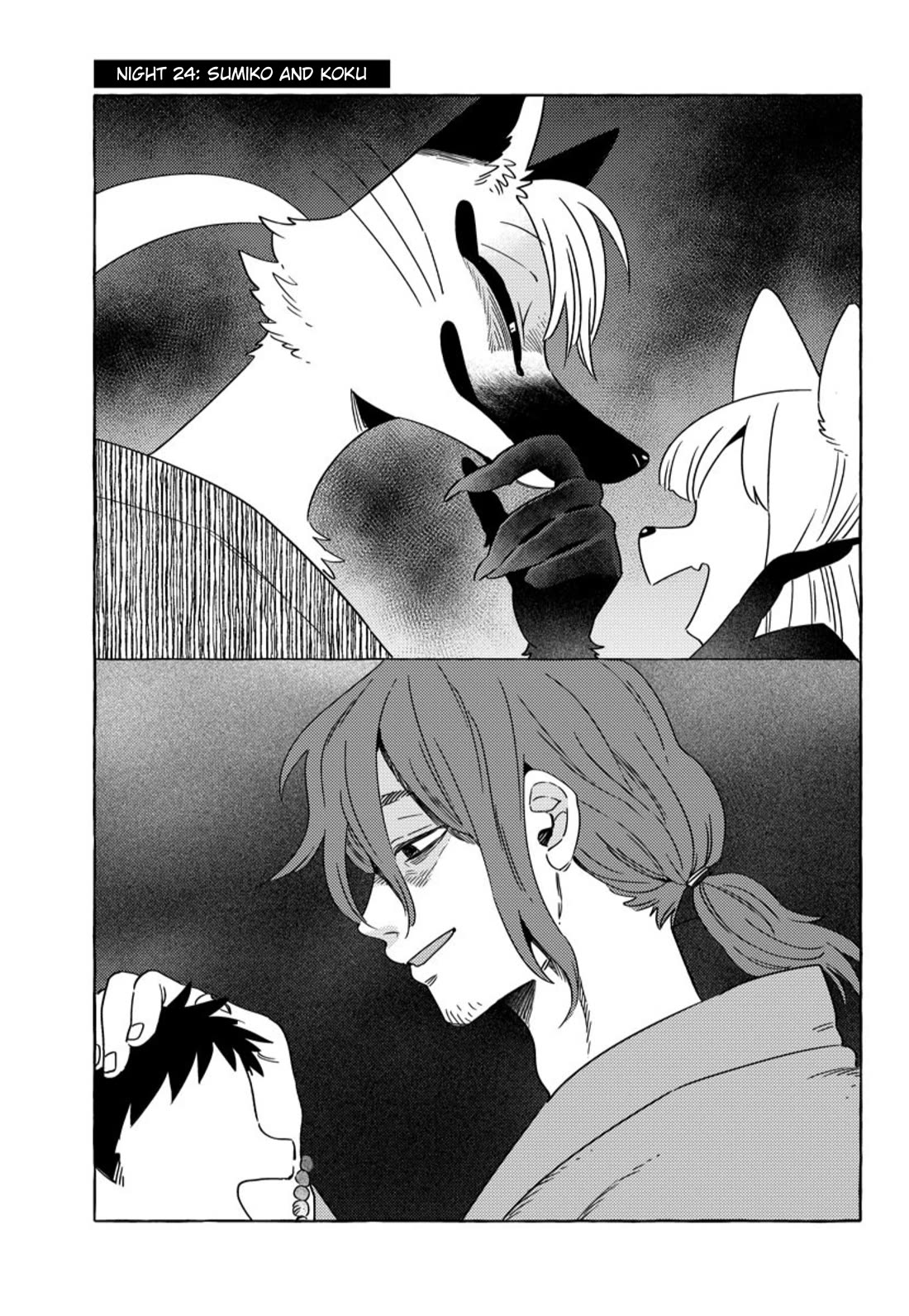 Fox-Faced Husband And Wife Chapter 24 page 1 - Chapter 24: Sumiko And Koku
