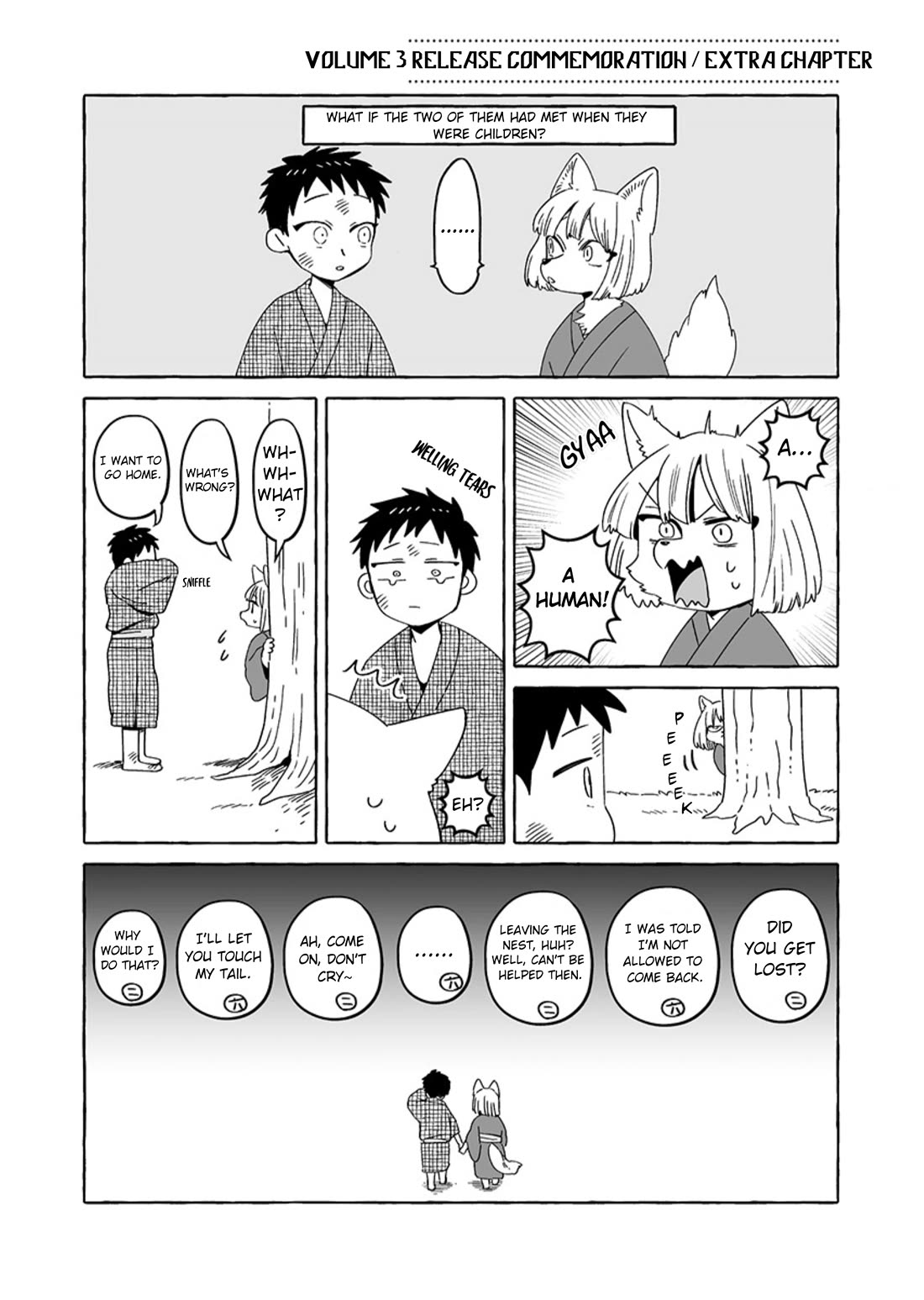 Fox-Faced Husband And Wife Chapter 24 page 17 - Chapter 24: Sumiko And Koku