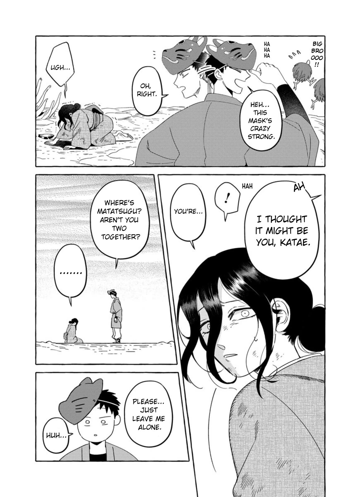 Fox-Faced Husband And Wife Chapter 25 page 17 - Chapter 25: Brothers In One Pot