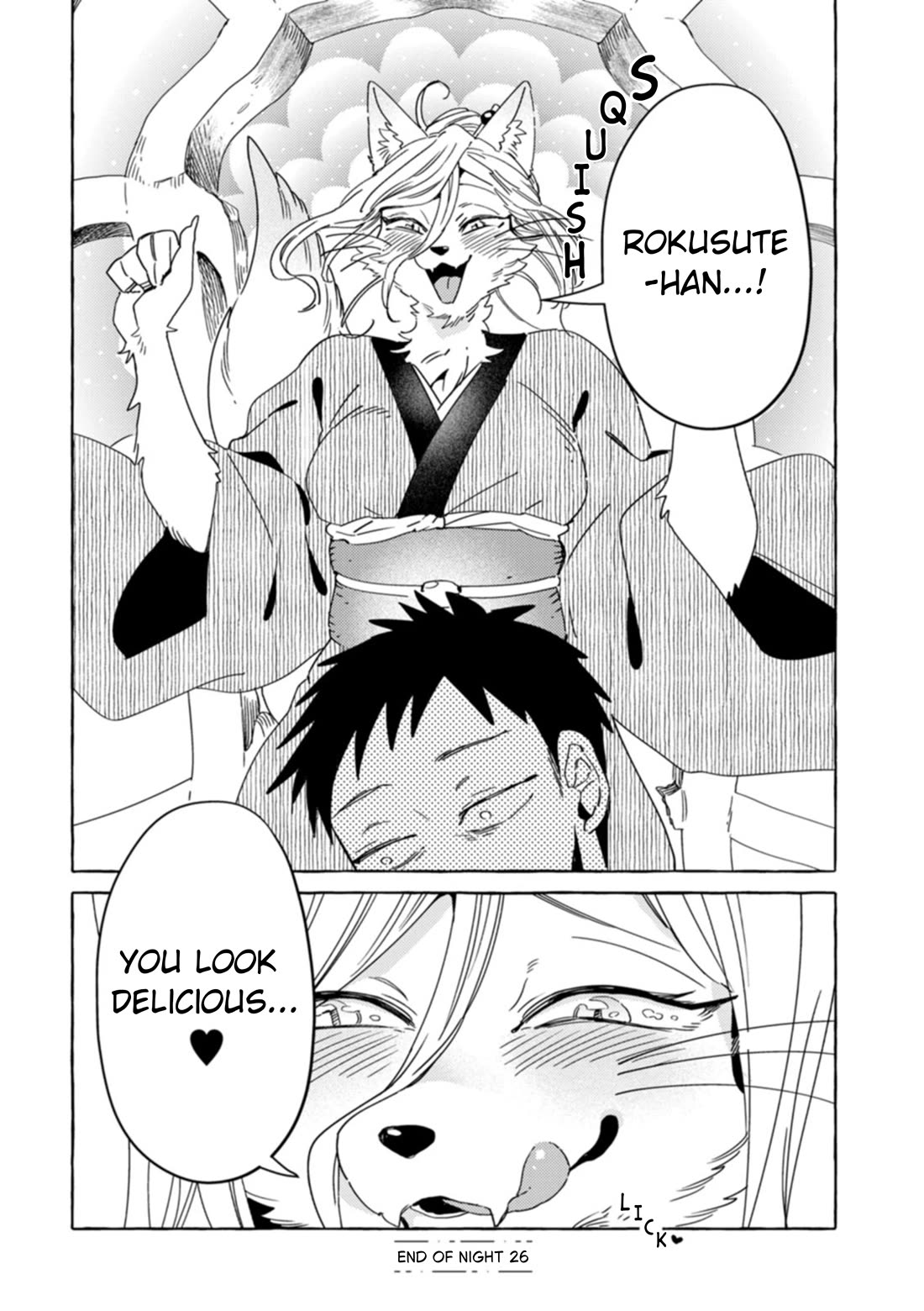 Fox-Faced Husband And Wife Chapter 26 page 15 - Chapter 26: Gouging Out The Eyes Of The Abandoned Man