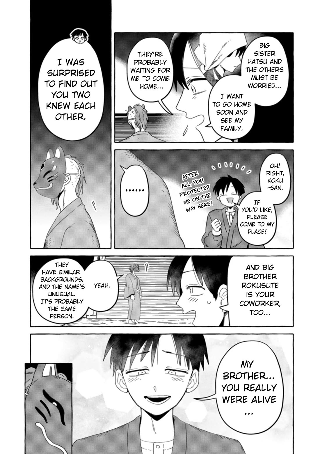 Fox-Faced Husband And Wife Chapter 31 page 7 - Chapter 31: Deceptive Schemes