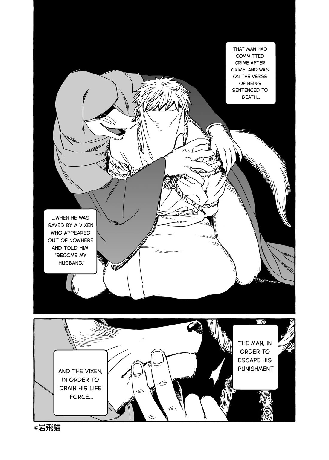 Fox-Faced Husband And Wife Chapter 34.3 page 1 - Chapter 34.3: Concept 3