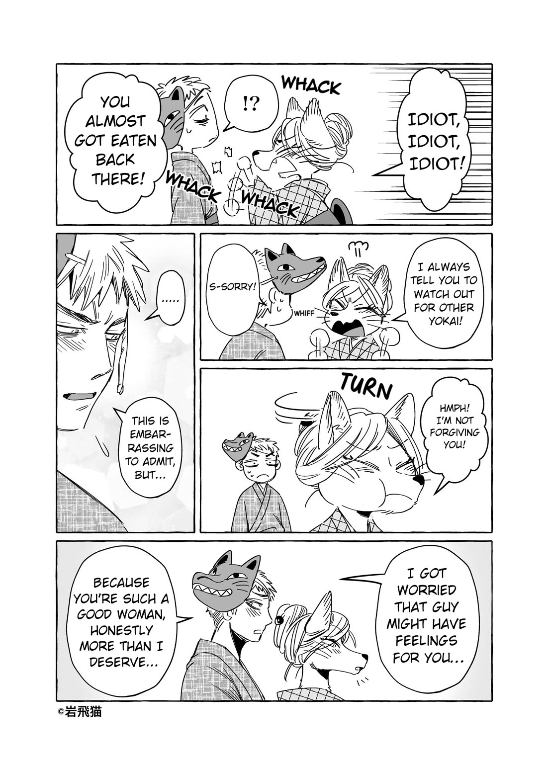 Fox-Faced Husband And Wife Chapter 34.3 page 10 - Chapter 34.3: Concept 3