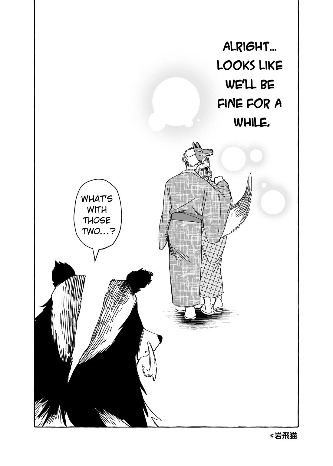 Fox-Faced Husband And Wife Chapter 34.3 page 12 - Chapter 34.3: Concept 3
