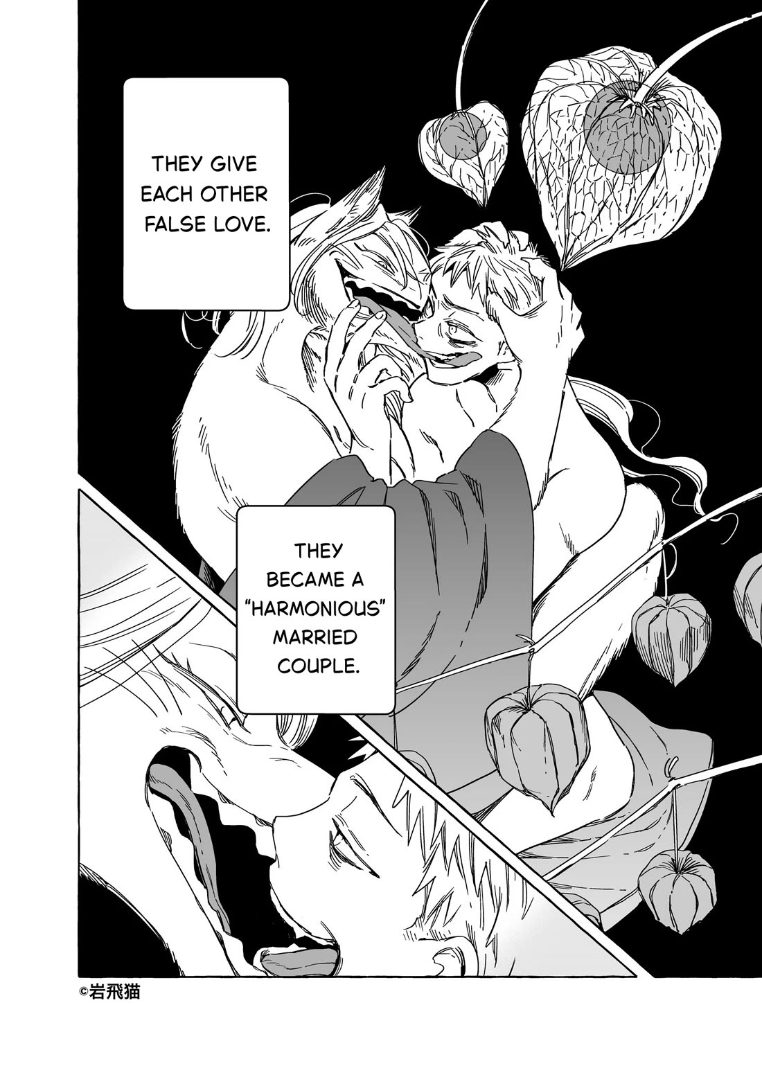 Fox-Faced Husband And Wife Chapter 34.3 page 2 - Chapter 34.3: Concept 3