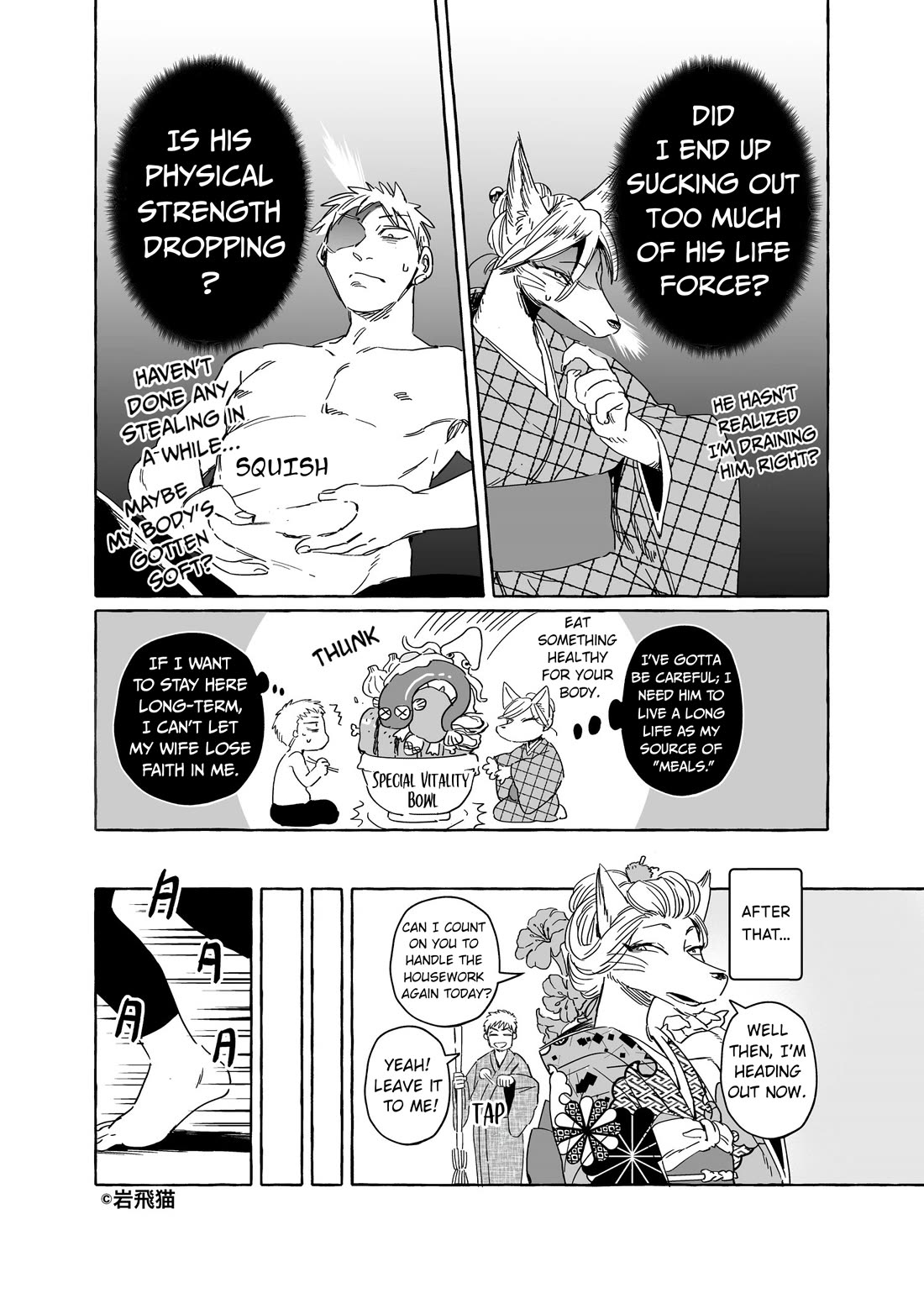 Fox-Faced Husband And Wife Chapter 34.3 page 4 - Chapter 34.3: Concept 3