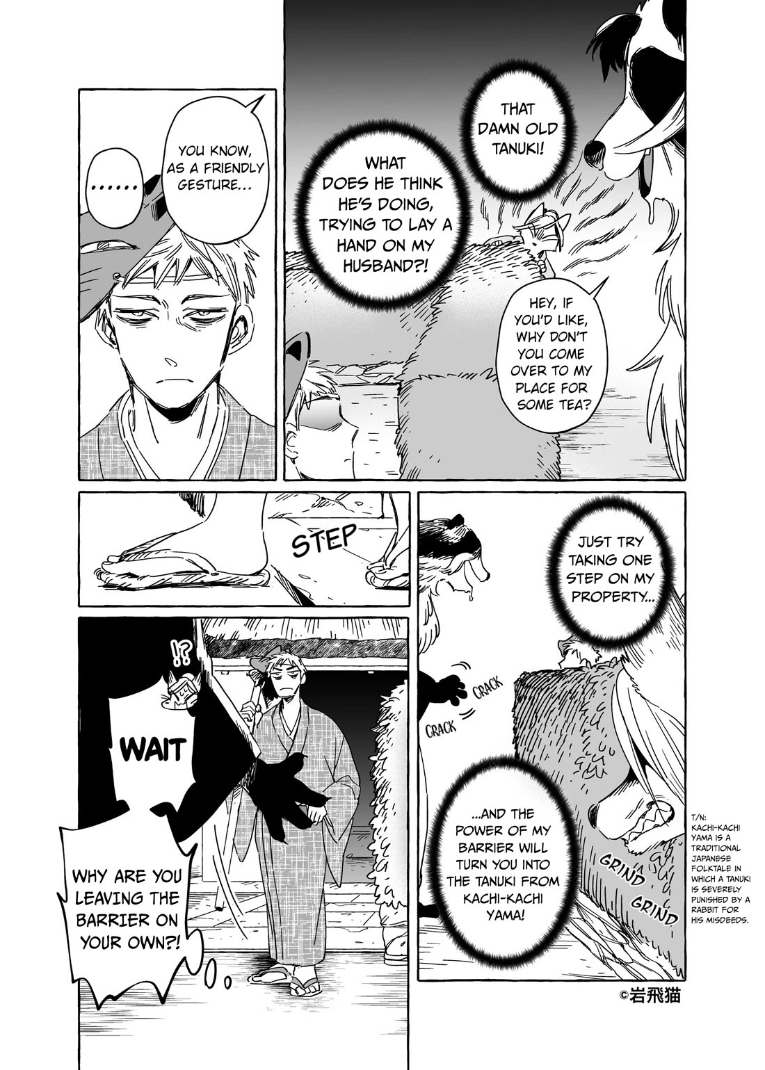 Fox-Faced Husband And Wife Chapter 34.3 page 7 - Chapter 34.3: Concept 3