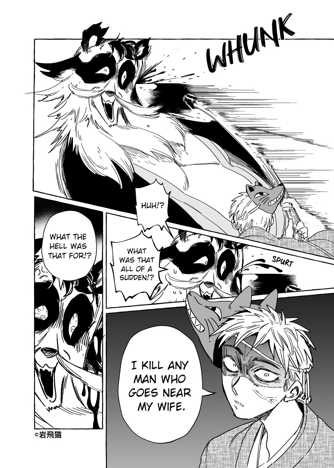 Fox-Faced Husband And Wife Chapter 34.3 page 8 - Chapter 34.3: Concept 3