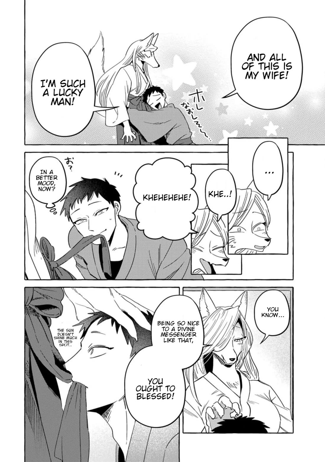 Fox-Faced Husband And Wife Chapter 4 page 12 - Chapter 4: Inari Shrine