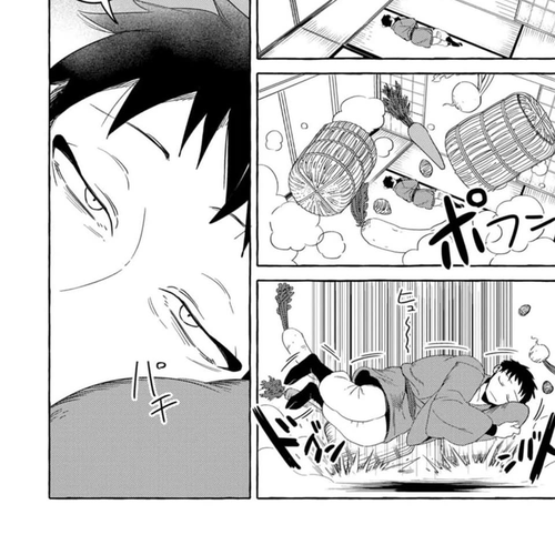 Fox-Faced Husband And Wife Chapter 4: Inari Shrine cover