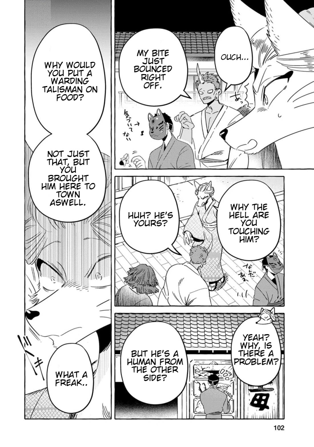 Fox-Faced Husband And Wife Chapter 6 page 10 - Chapter 6: Spirit Fair