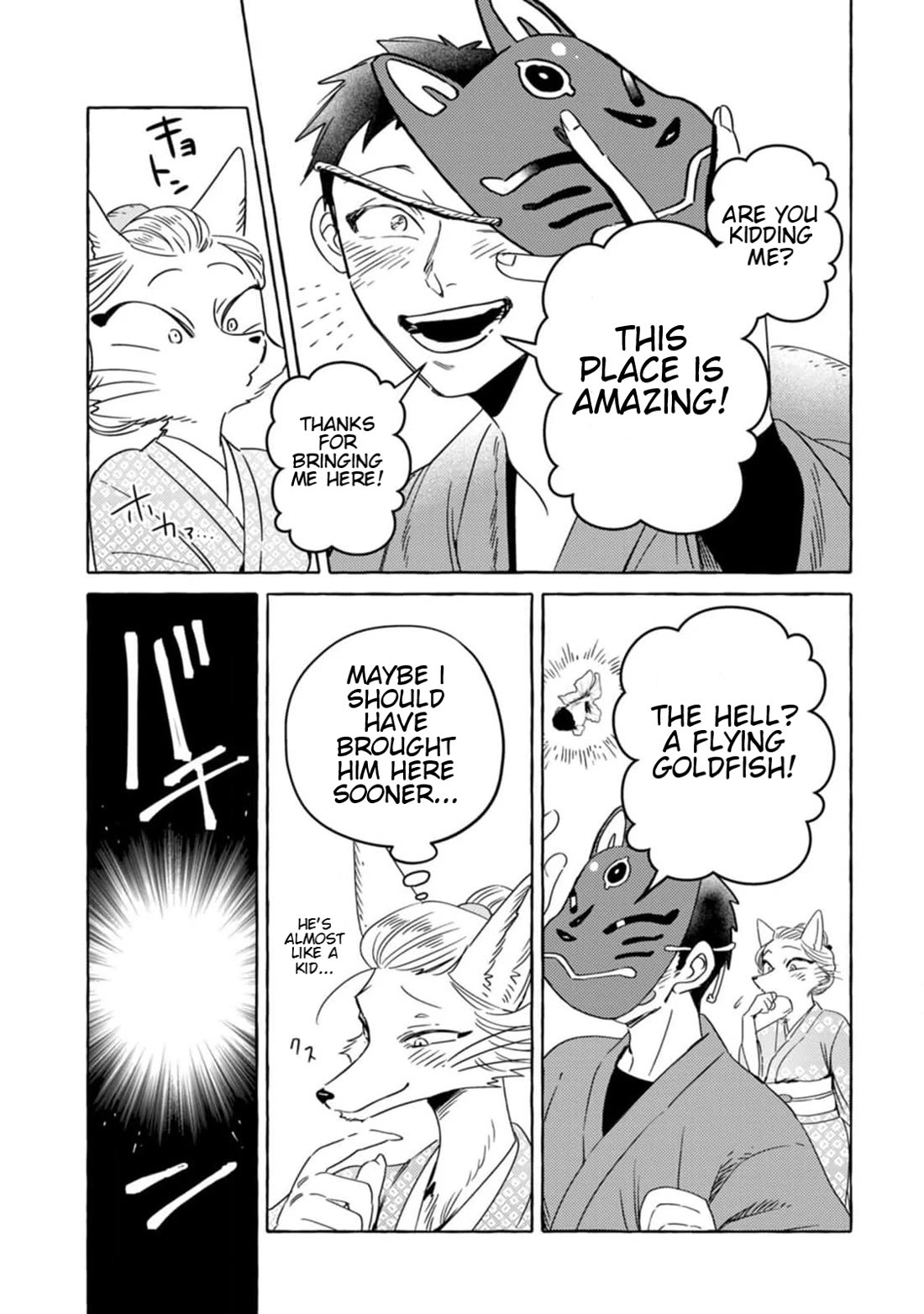 Fox-Faced Husband And Wife Chapter 6 page 9 - Chapter 6: Spirit Fair