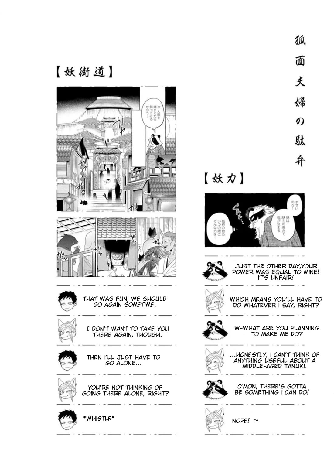 Fox-Faced Husband And Wife Chapter 7 page 20 - Chapter 7: Attachment