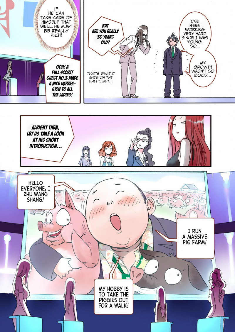Fox Spirit Matchmaker Chapter 1 page 15 - Chapter 1