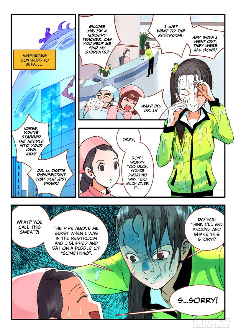 Fox Spirit Matchmaker Chapter 10.1 page 2 - Chapter 10.1: Because of Love