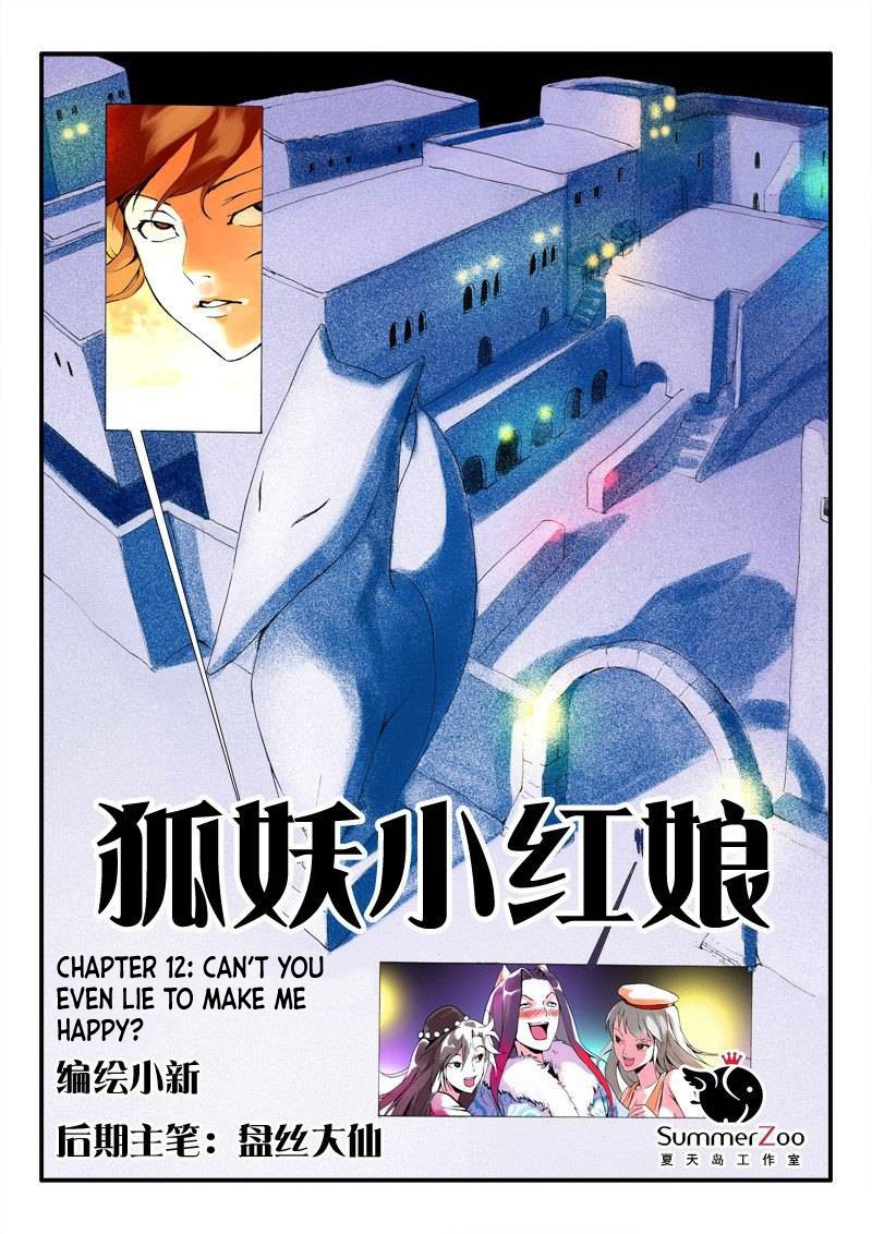 Fox Spirit Matchmaker Chapter 12.1 page 1 - Chapter 12.1: Can't You Even Lie To Make Me Happy?