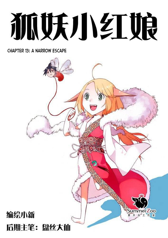 Fox Spirit Matchmaker Chapter 13.1 page 1 - Chapter 13.1: A Narrow Escape
