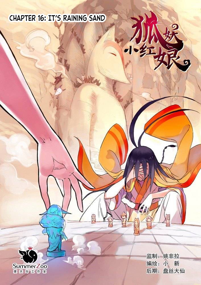 Fox Spirit Matchmaker Chapter 16.1 page 1 - Chapter 16.1: It's Raining Sand