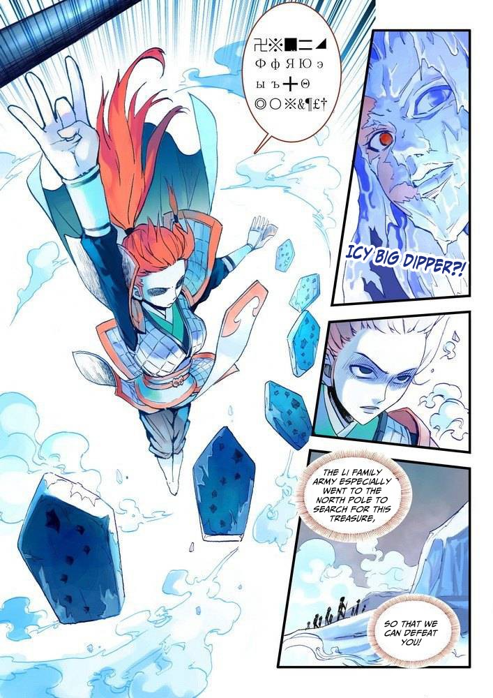 Fox Spirit Matchmaker Chapter 16.1 page 6 - Chapter 16.1: It's Raining Sand