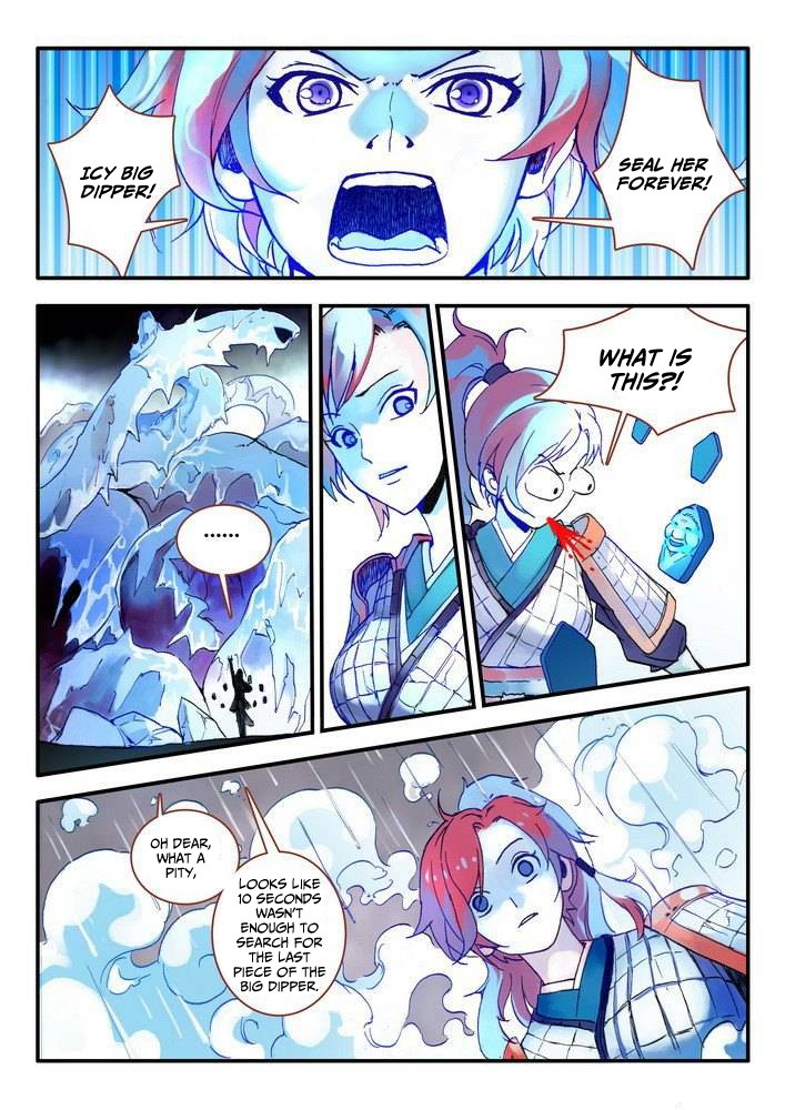 Fox Spirit Matchmaker Chapter 16.1 page 7 - Chapter 16.1: It's Raining Sand