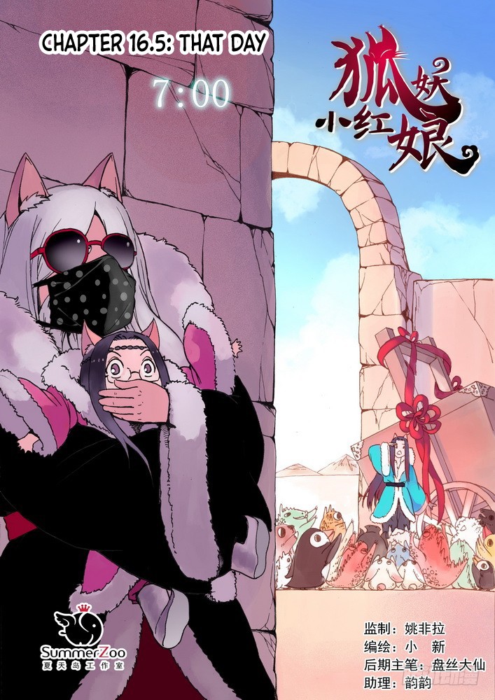 Fox Spirit Matchmaker Chapter 16.5 page 1 - Chapter 16.5: That Day