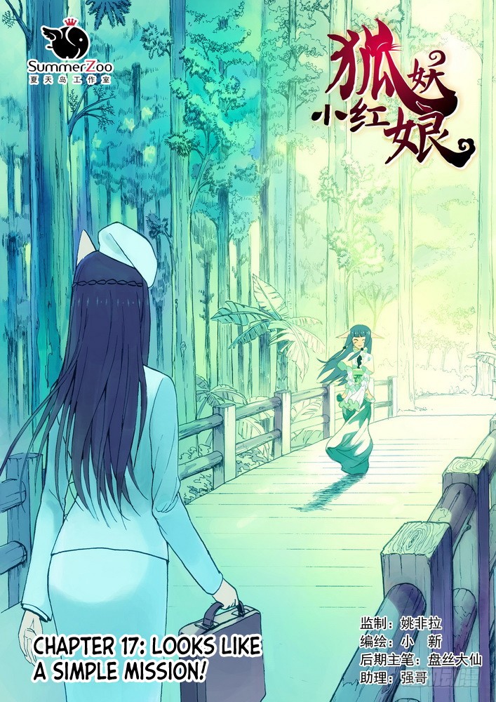 Fox Spirit Matchmaker Chapter 17.1 page 1 - Chapter 17.1: Looks Like A Simple Mission!