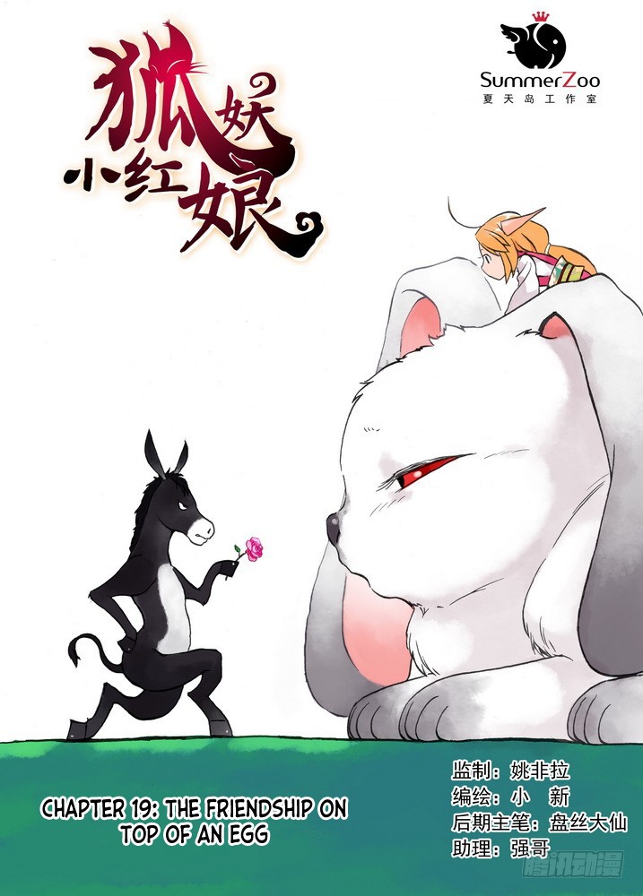 Fox Spirit Matchmaker Chapter 19.1 page 1 - Chapter 19.1: The Friendship On Top Of An Egg