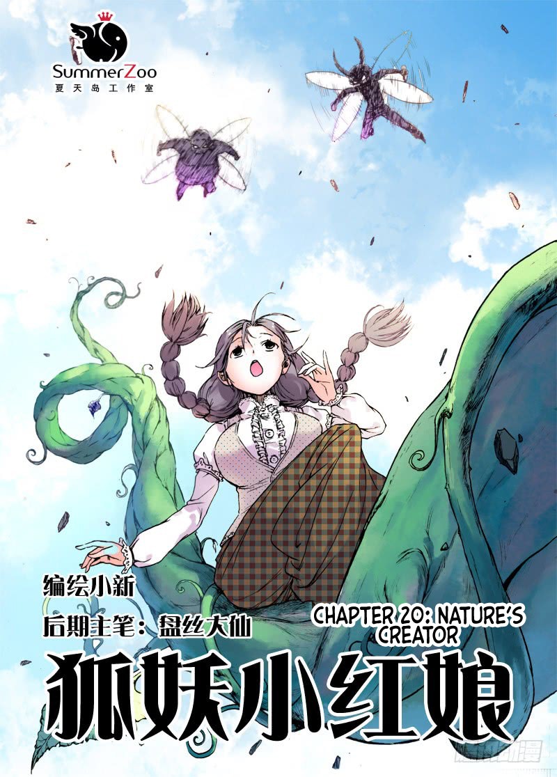 Fox Spirit Matchmaker Chapter 20.1 page 1 - Chapter 20.1: Nature's Creator
