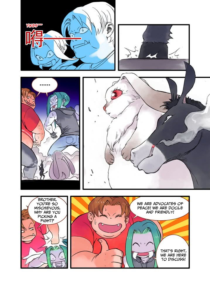 Fox Spirit Matchmaker Chapter 21.1 page 3 - Chapter 21.1: Sudden Happiness!
