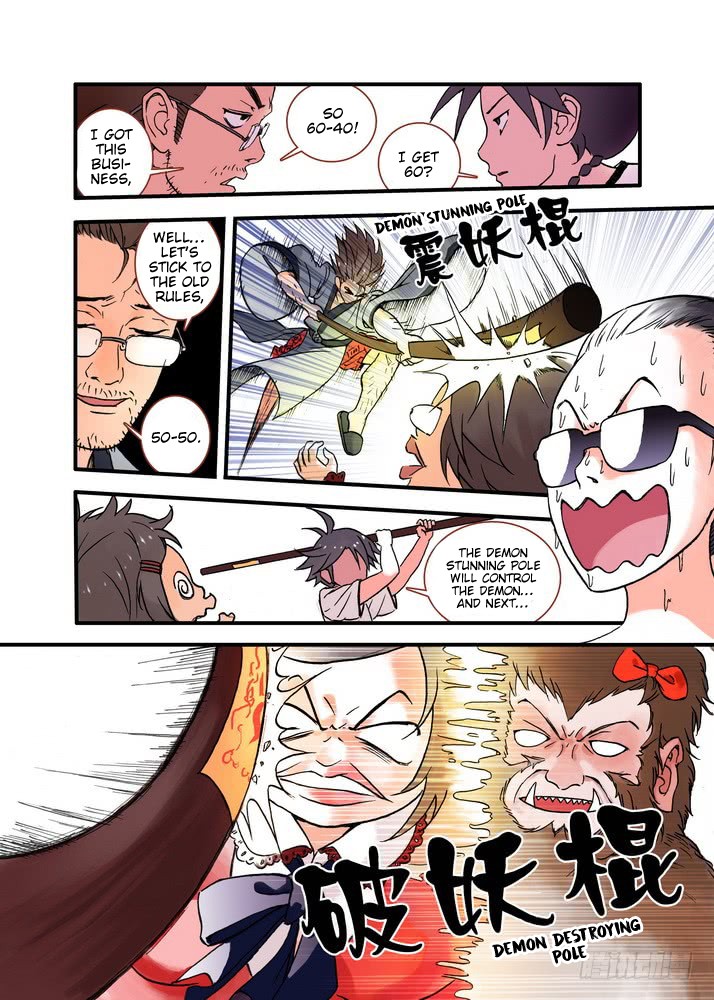 Fox Spirit Matchmaker Chapter 22.1 page 6 - Chapter 22.1: Heaven's Book?