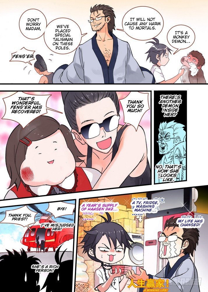 Fox Spirit Matchmaker Chapter 22.1 page 7 - Chapter 22.1: Heaven's Book?
