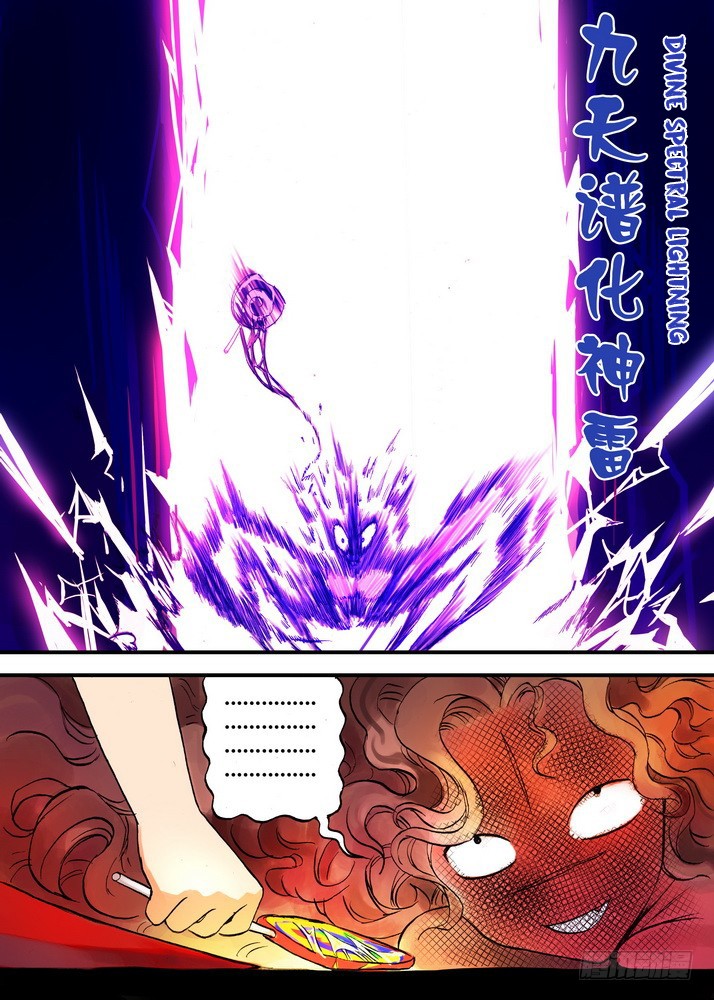 Fox Spirit Matchmaker Chapter 23.2 page 6 - Chapter 23.2