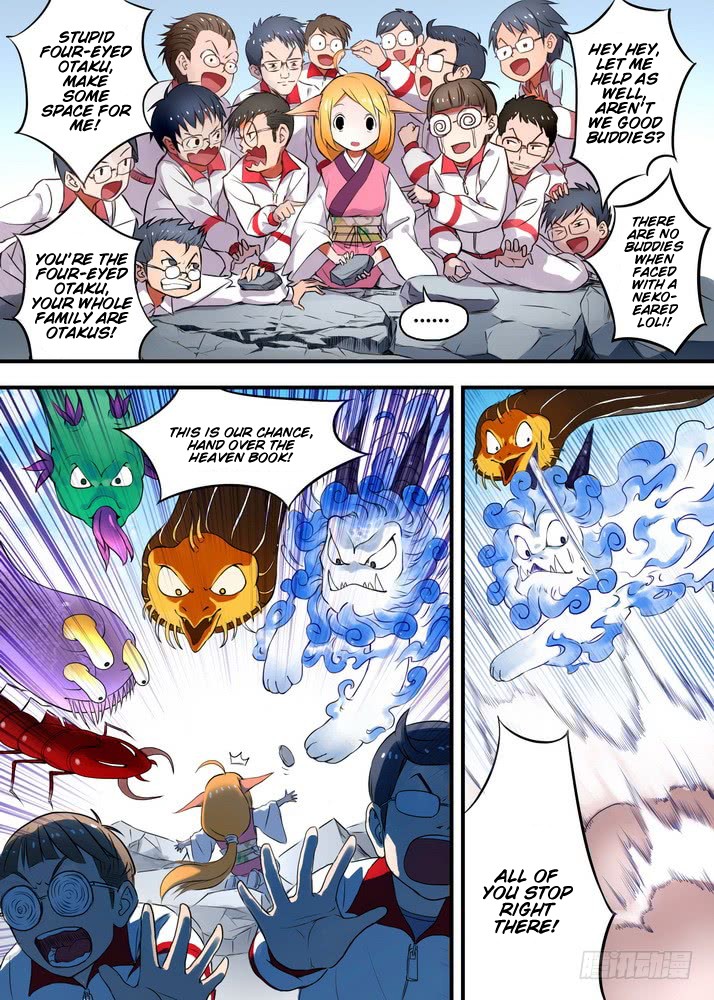 Fox Spirit Matchmaker Chapter 25.1 page 5 - Chapter 25.1: Tu Shan Ya Ya
