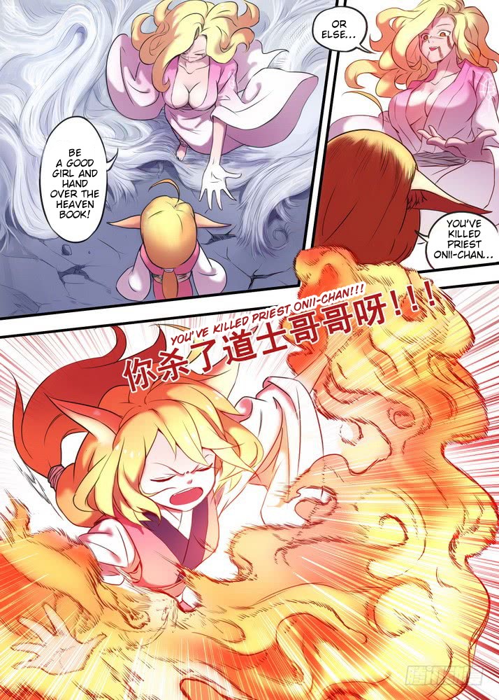 Fox Spirit Matchmaker Chapter 25.1 page 7 - Chapter 25.1: Tu Shan Ya Ya