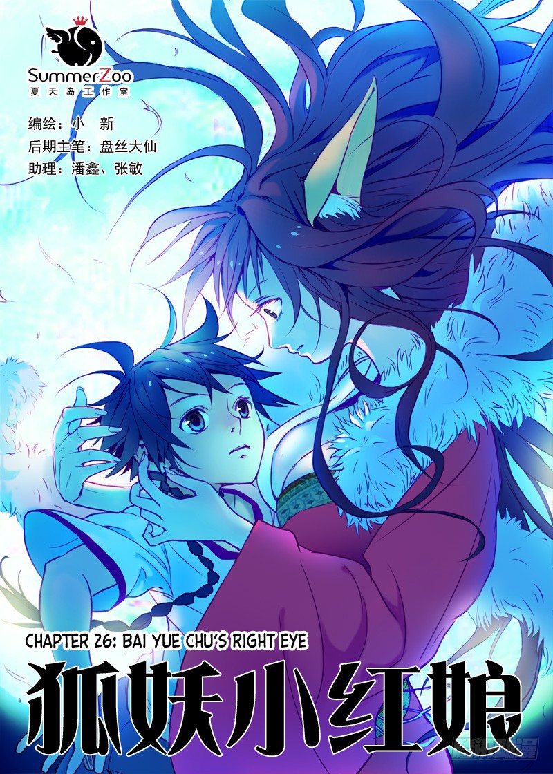 Fox Spirit Matchmaker Chapter 26.1 page 1 - Chapter 26.1: Bai Yue Chu's Right Eye