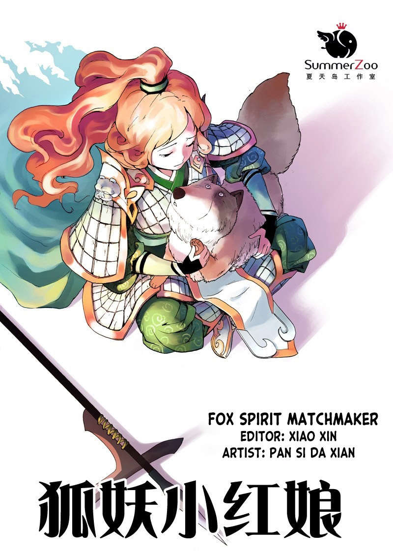 Fox Spirit Matchmaker Chapter 4 page 1 - Chapter 4