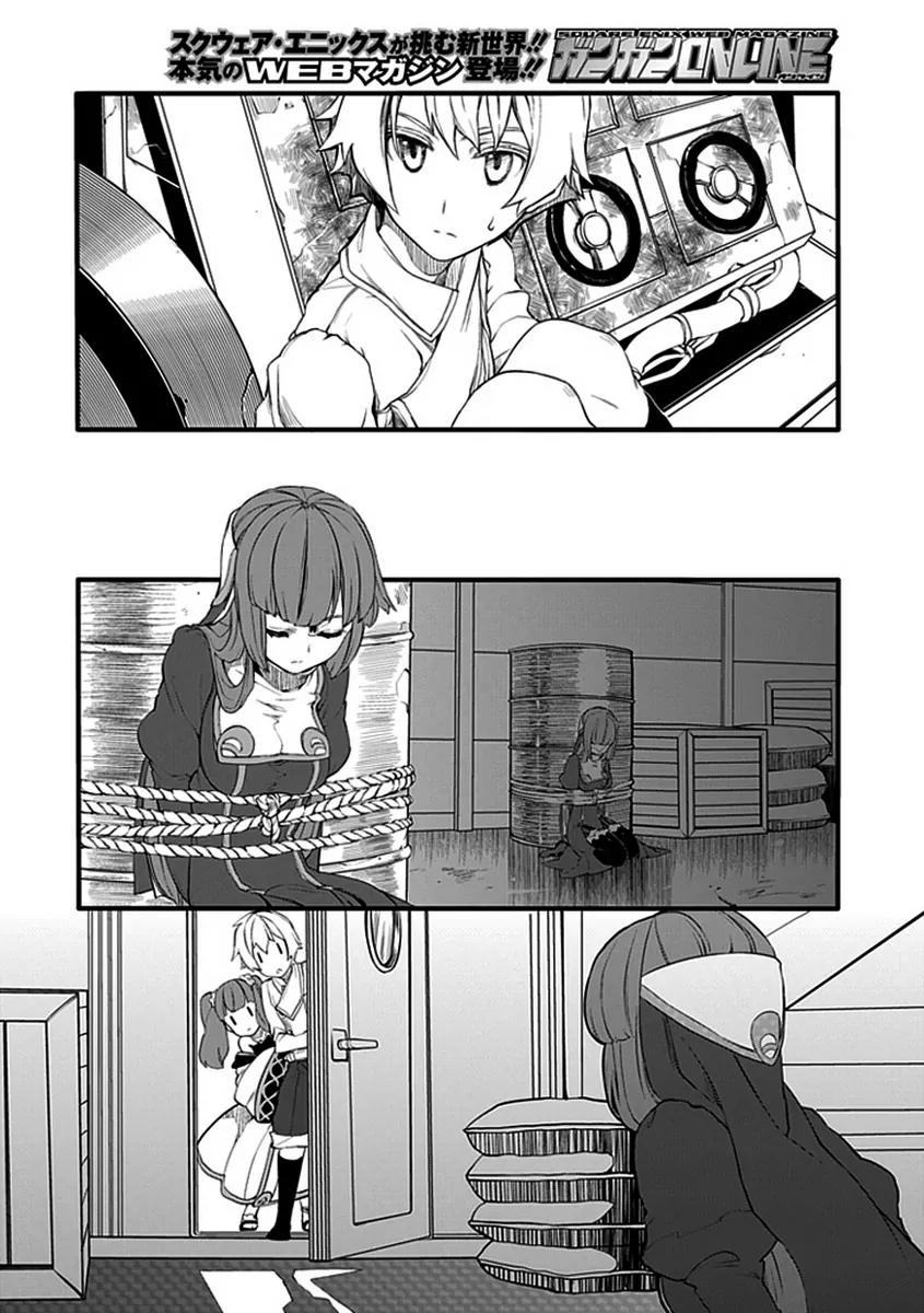 Fractale Chapter 7 page 17 - Chapter 7