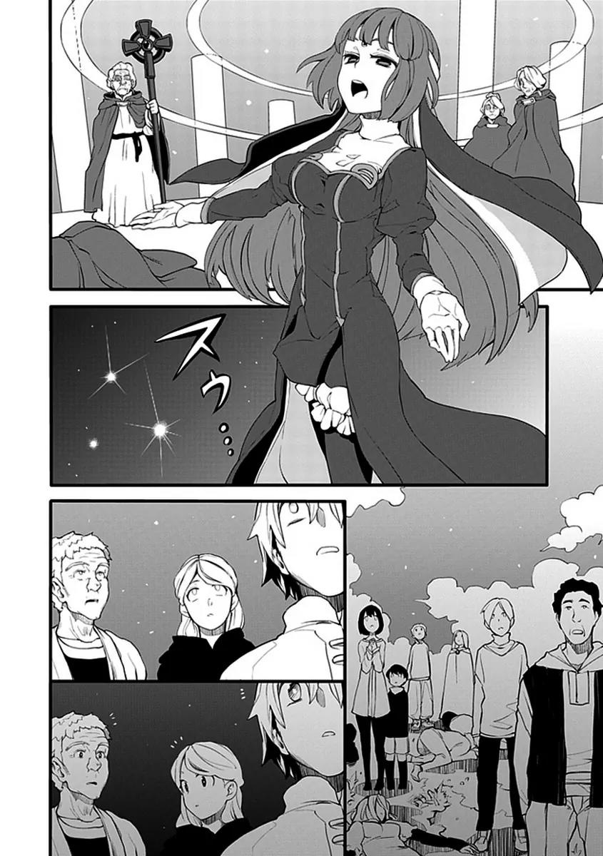 Fractale Chapter 7 page 5 - Chapter 7