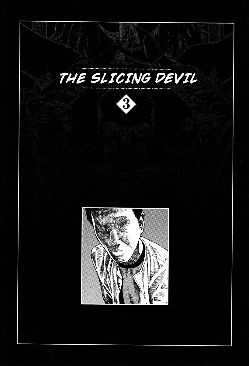 Fraction Chapter 1 page 74 - Chapter 1 : Fraction