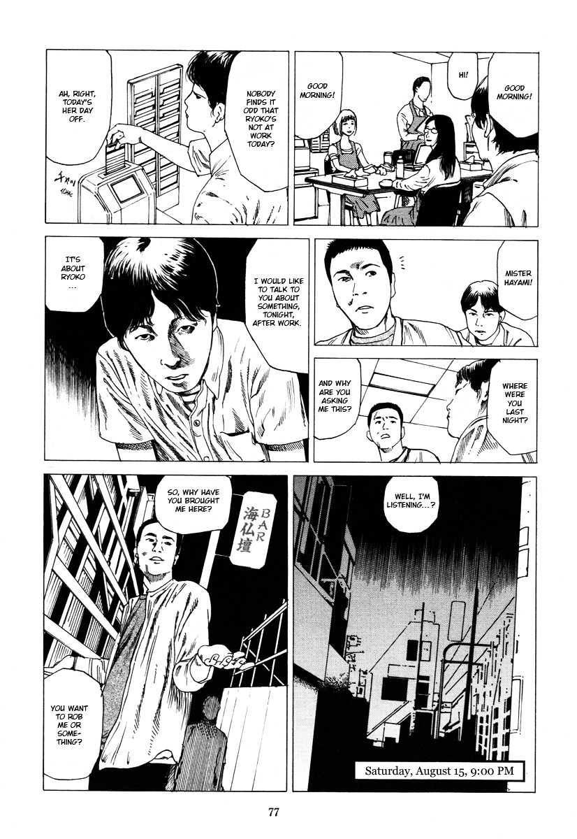 Fraction Chapter 1 page 76 - Chapter 1 : Fraction