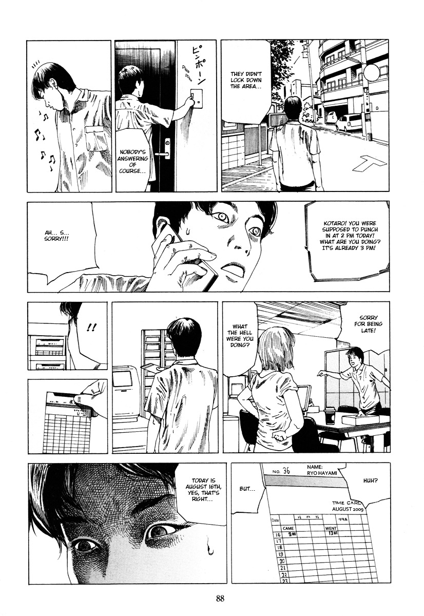 Fraction Chapter 1 page 87 - Chapter 1 : Fraction