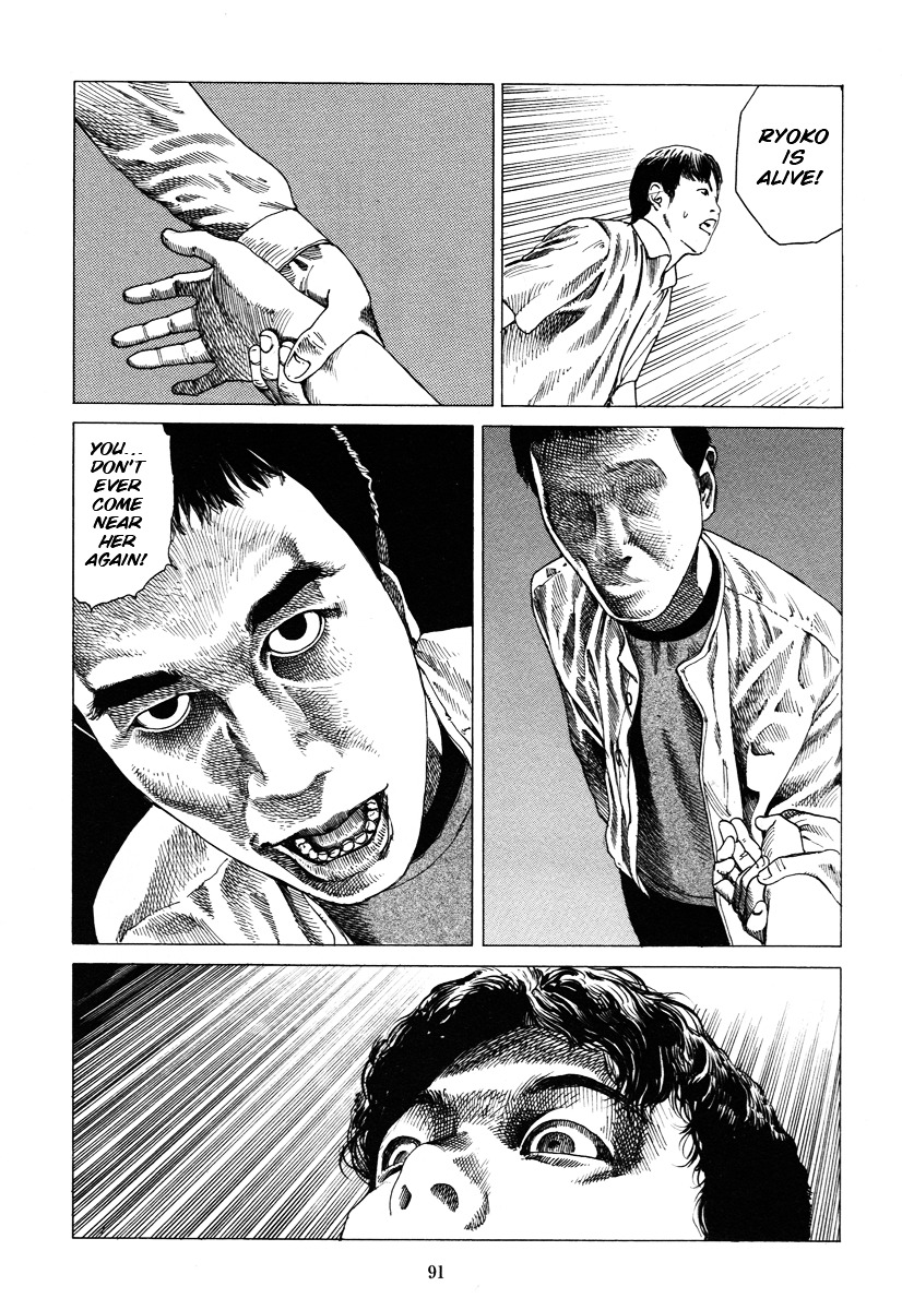 Fraction Chapter 1 page 90 - Chapter 1 : Fraction